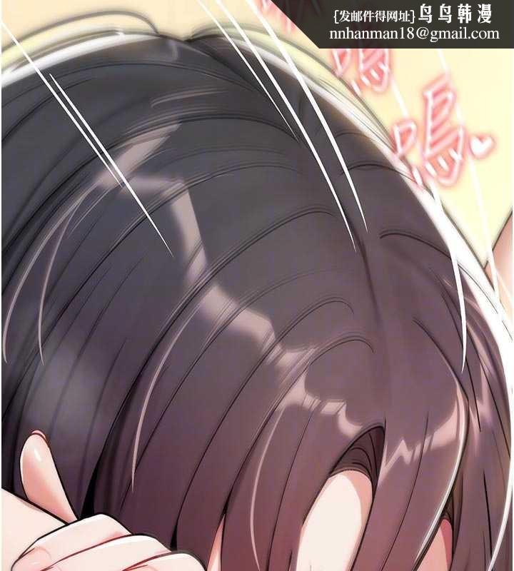 诅咒性转物语第8話-開啟精液吃播模式