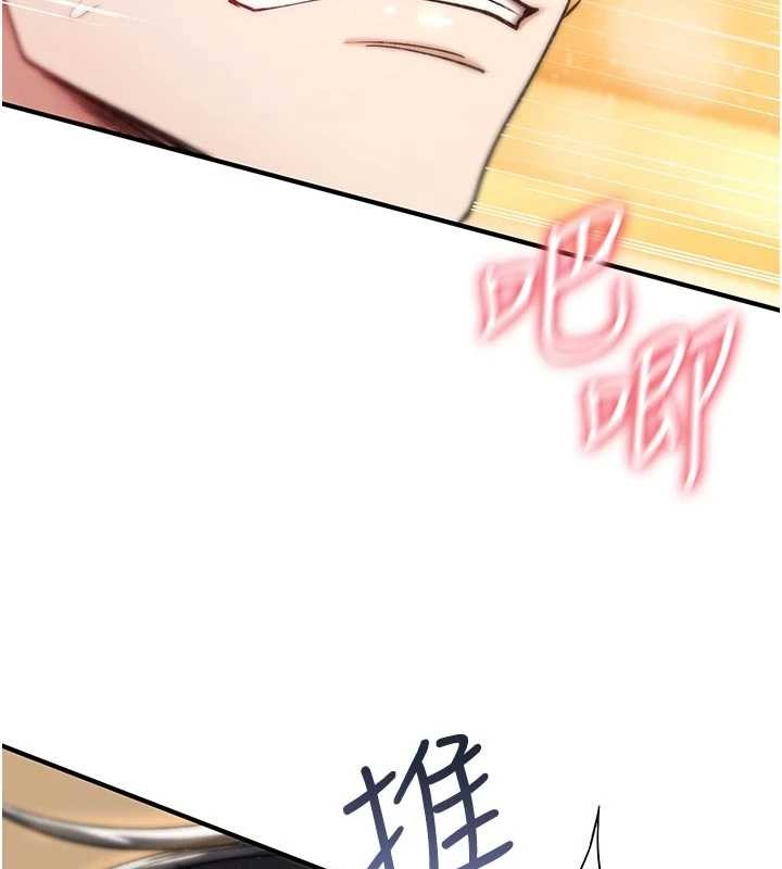 诅咒性转物语第8話-開啟精液吃播模式