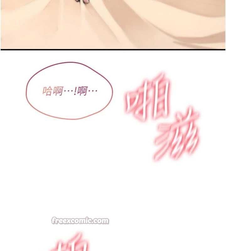 诅咒性转物语第8話-開啟精液吃播模式