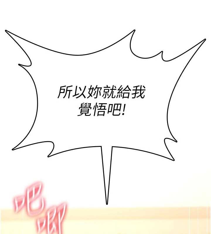 诅咒性转物语第8話-開啟精液吃播模式