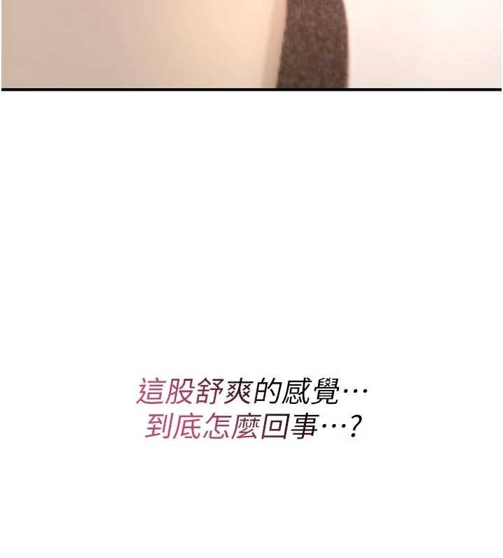 诅咒性转物语第8話-開啟精液吃播模式