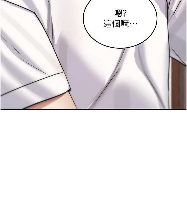 诅咒性转物语第8話-開啟精液吃播模式