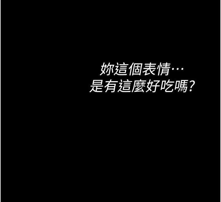 诅咒性转物语第8話-開啟精液吃播模式