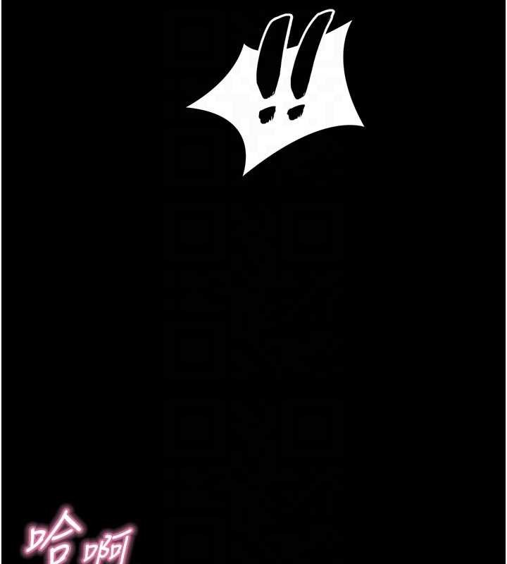 堕落物语2第39話-令眾人瘋狂的完美性奴