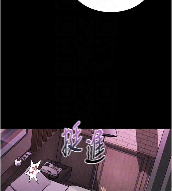 堕落物语2第39話-令眾人瘋狂的完美性奴