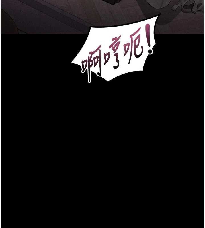 堕落物语2第39話-令眾人瘋狂的完美性奴