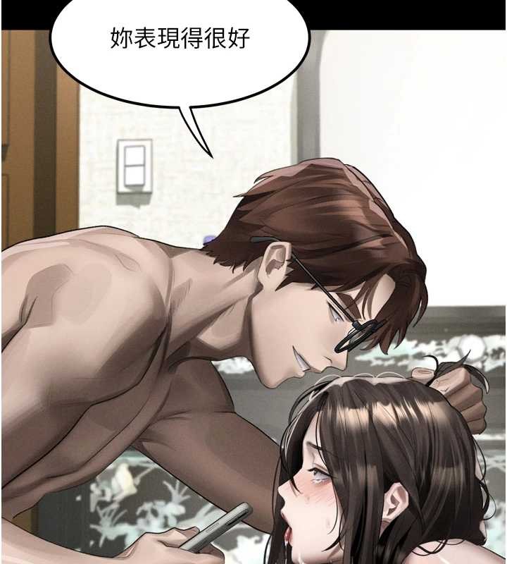 堕落物语2第39話-令眾人瘋狂的完美性奴