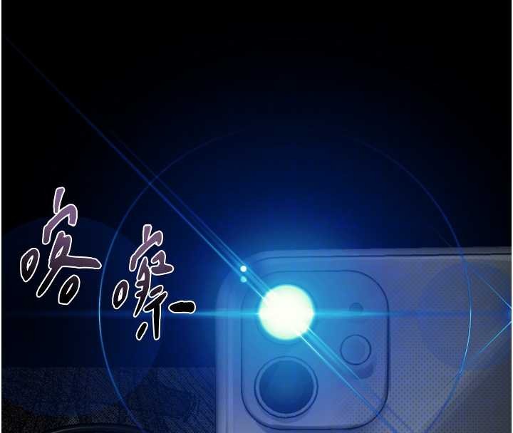 堕落物语2第39話-令眾人瘋狂的完美性奴