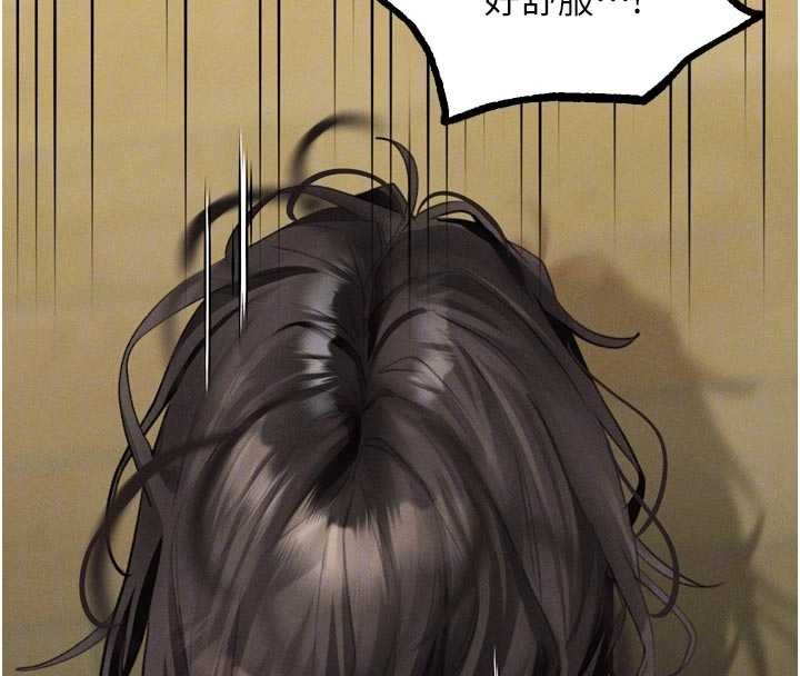 堕落物语2第39話-令眾人瘋狂的完美性奴