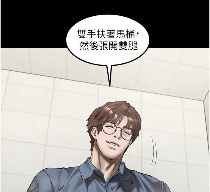 堕落物语2第39話-令眾人瘋狂的完美性奴