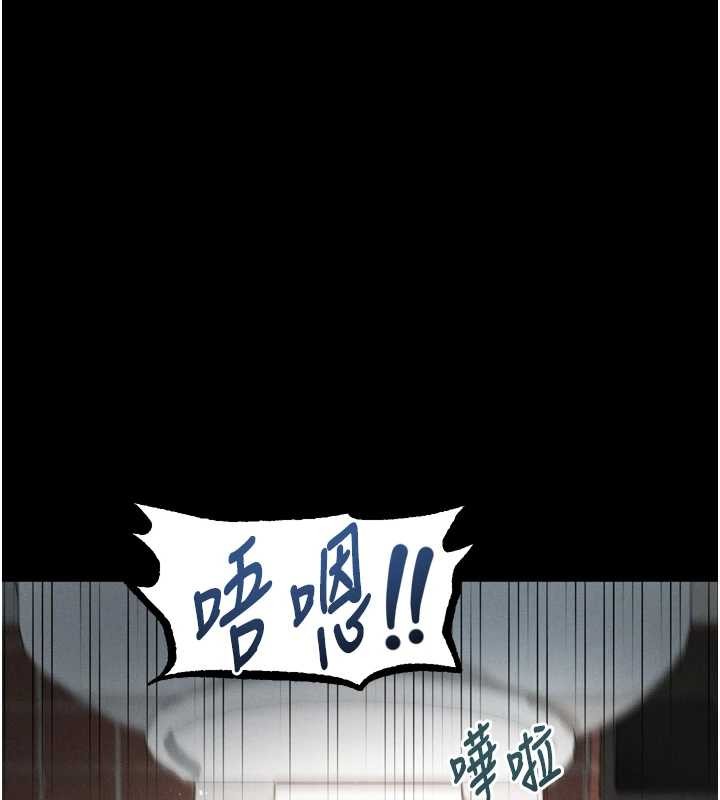 堕落物语2第39話-令眾人瘋狂的完美性奴