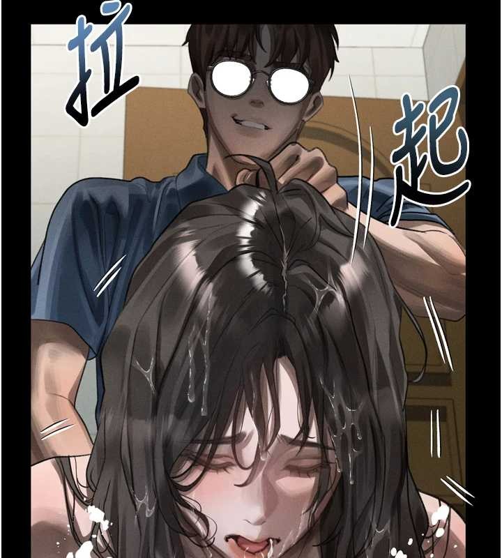 堕落物语2第39話-令眾人瘋狂的完美性奴