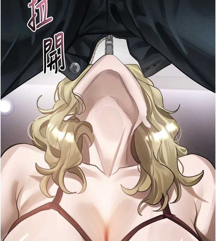 堕落物语2第39話-令眾人瘋狂的完美性奴