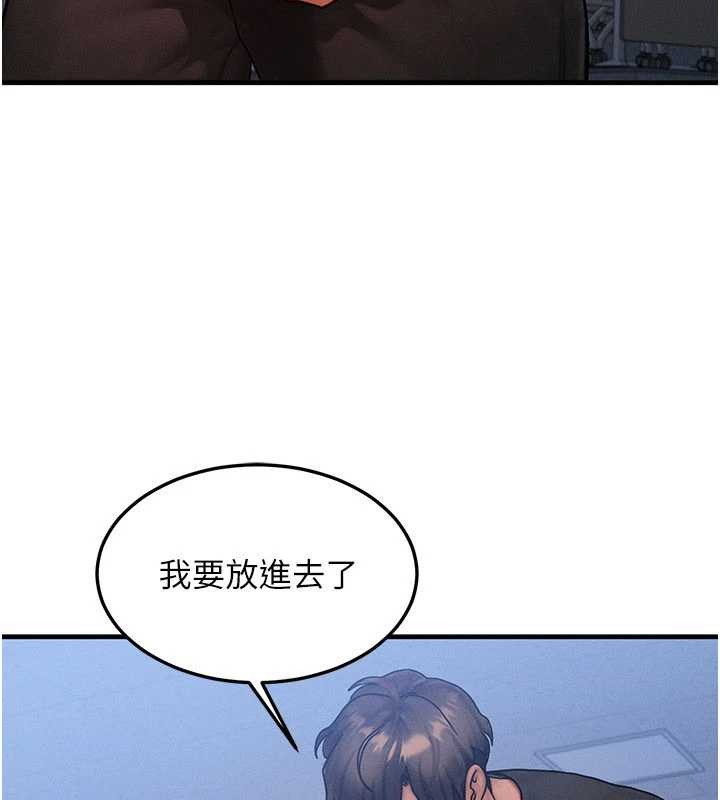 等價交換人生第42話-射進母狗的小穴&hearts;