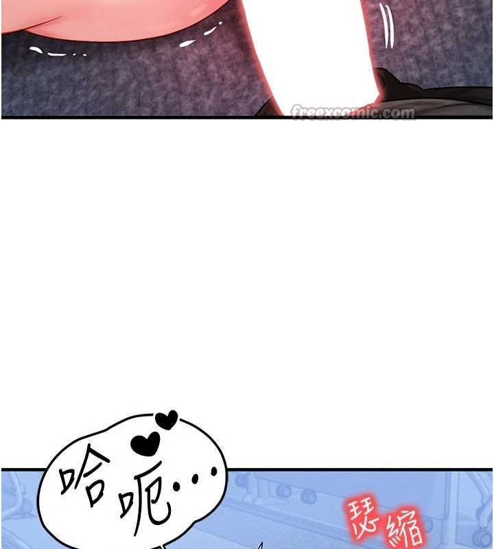 等價交換人生第42話-射進母狗的小穴&hearts;