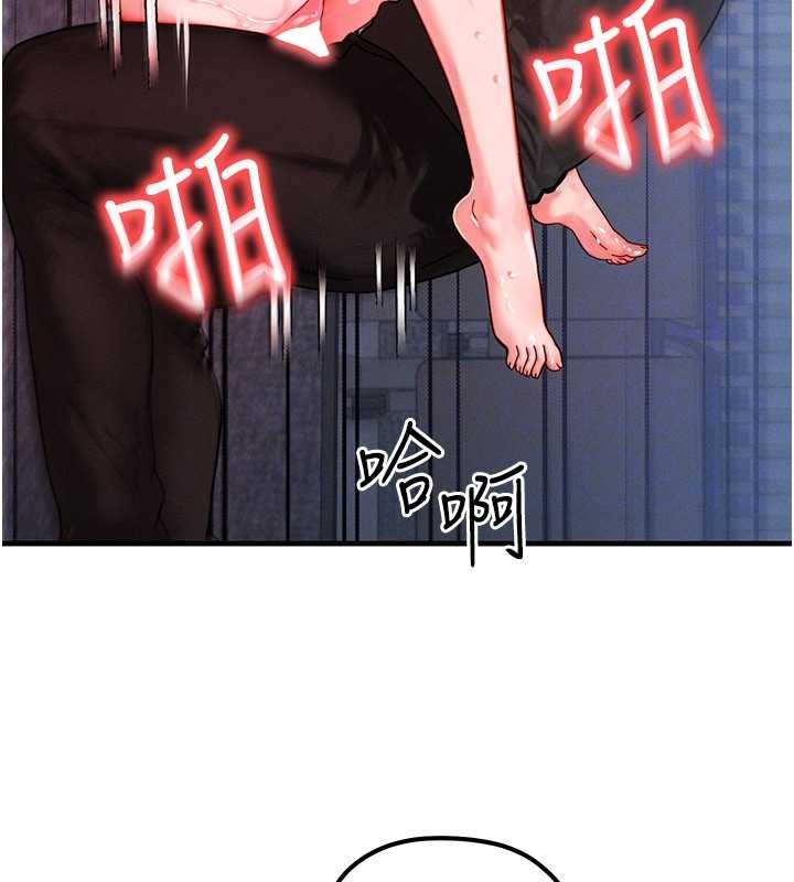 等價交換人生第42話-射進母狗的小穴&hearts;