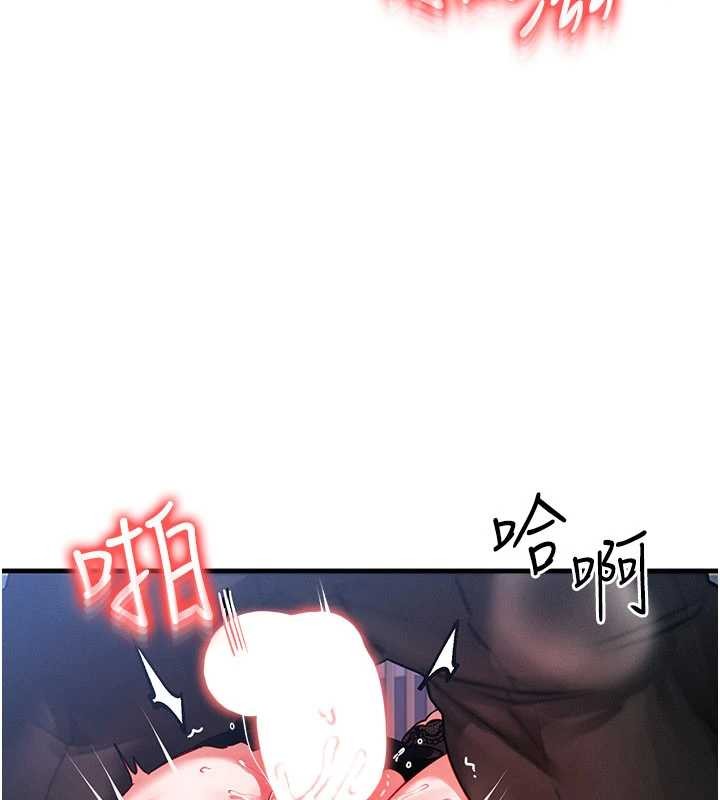 等價交換人生第42話-射進母狗的小穴&hearts;