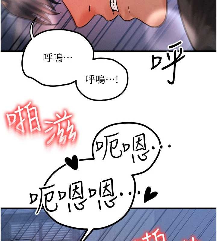 等價交換人生第42話-射進母狗的小穴&hearts;