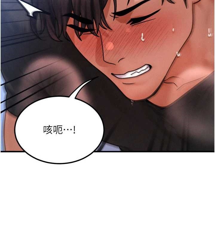 等價交換人生第42話-射進母狗的小穴&hearts;