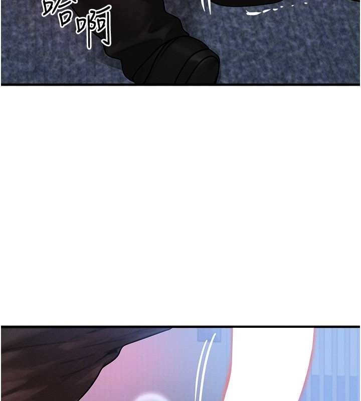 等價交換人生第42話-射進母狗的小穴&hearts;