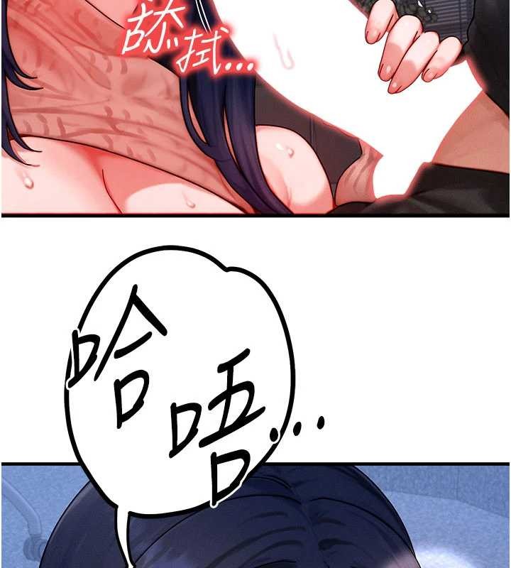 等價交換人生第42話-射進母狗的小穴&hearts;