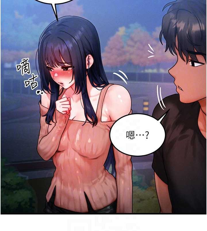 等價交換人生第42話-射進母狗的小穴&hearts;