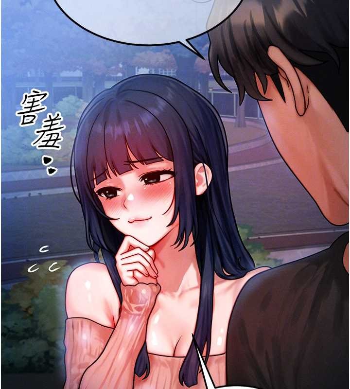 等價交換人生第42話-射進母狗的小穴&hearts;