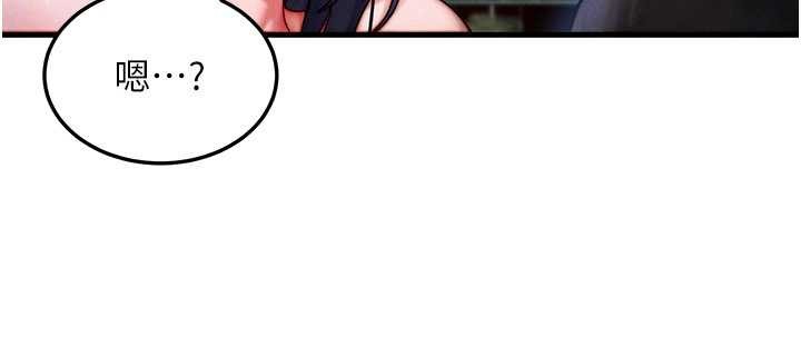 等價交換人生第42話-射進母狗的小穴&hearts;