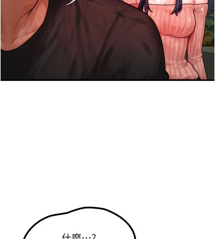 等價交換人生第42話-射進母狗的小穴&hearts;