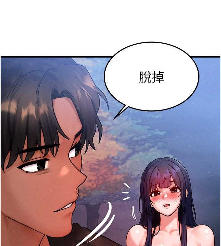 等價交換人生第42話-射進母狗的小穴&hearts;