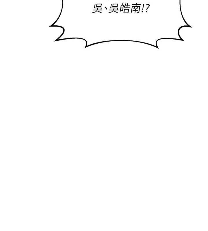 熟女交换计画第50話-致承的性愛計畫揭開序幕