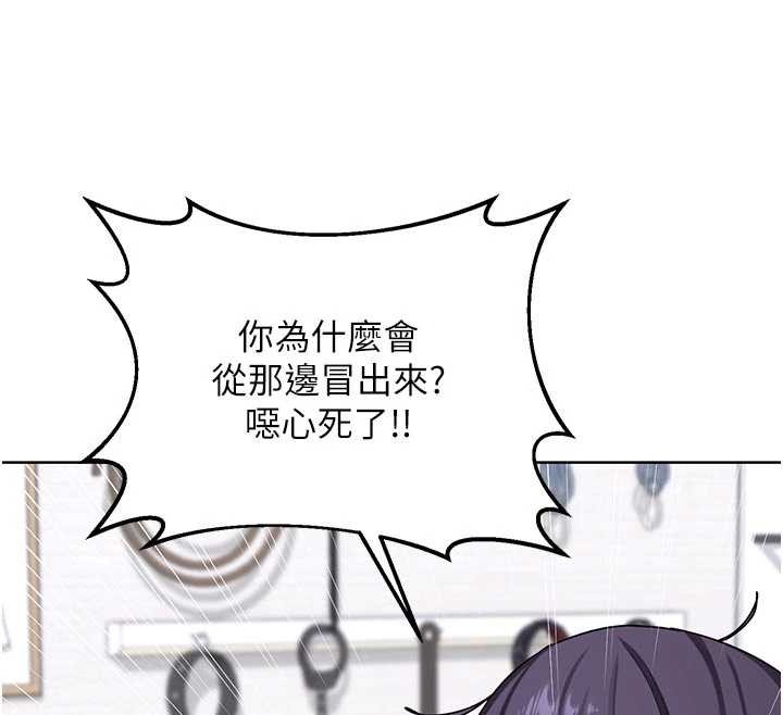 熟女交换计画第50話-致承的性愛計畫揭開序幕