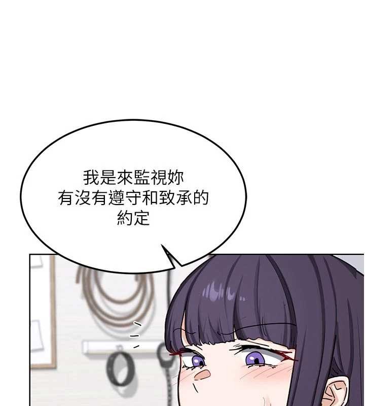 熟女交换计画第50話-致承的性愛計畫揭開序幕