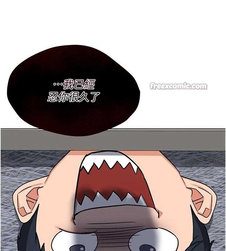 熟女交换计画第50話-致承的性愛計畫揭開序幕