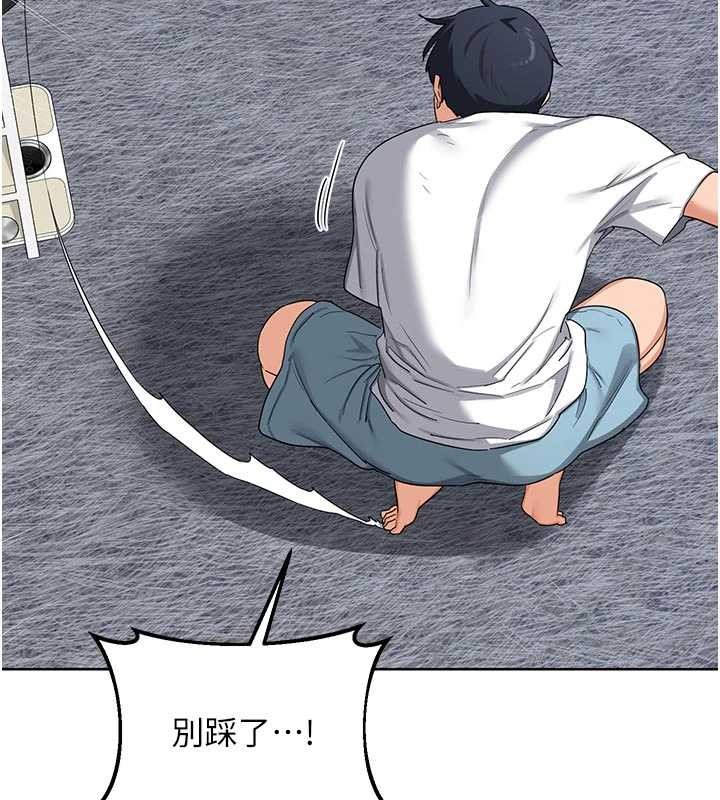 熟女交换计画第50話-致承的性愛計畫揭開序幕