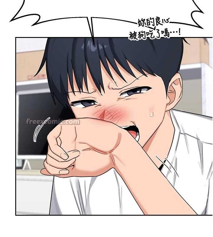 熟女交换计画第50話-致承的性愛計畫揭開序幕