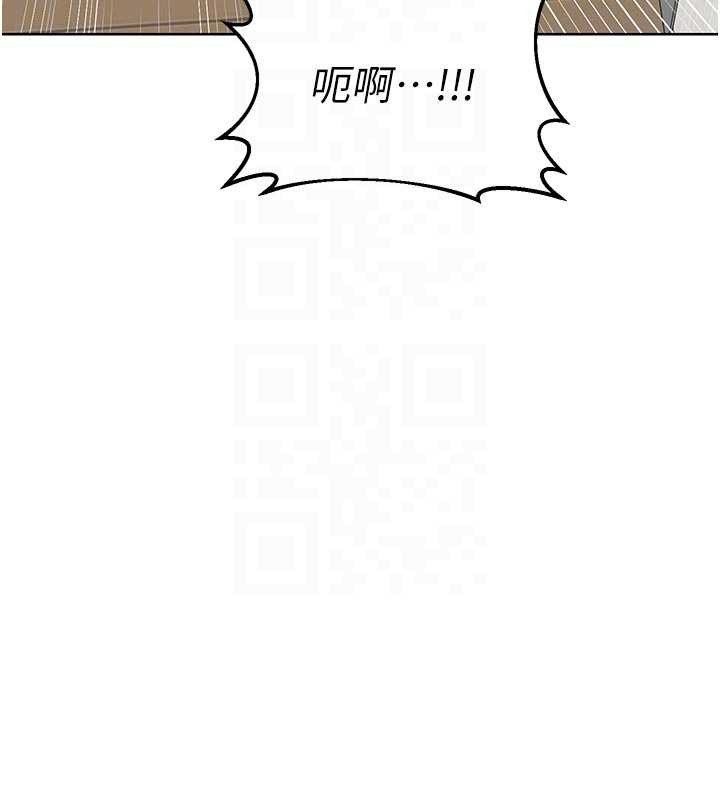 熟女交换计画第50話-致承的性愛計畫揭開序幕