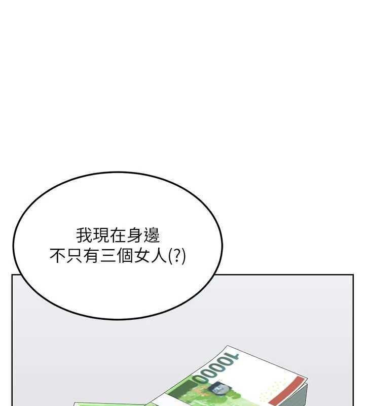 熟女交换计画第50話-致承的性愛計畫揭開序幕