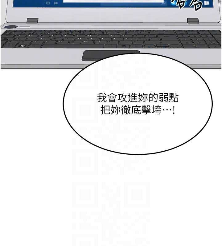 熟女交换计画第50話-致承的性愛計畫揭開序幕