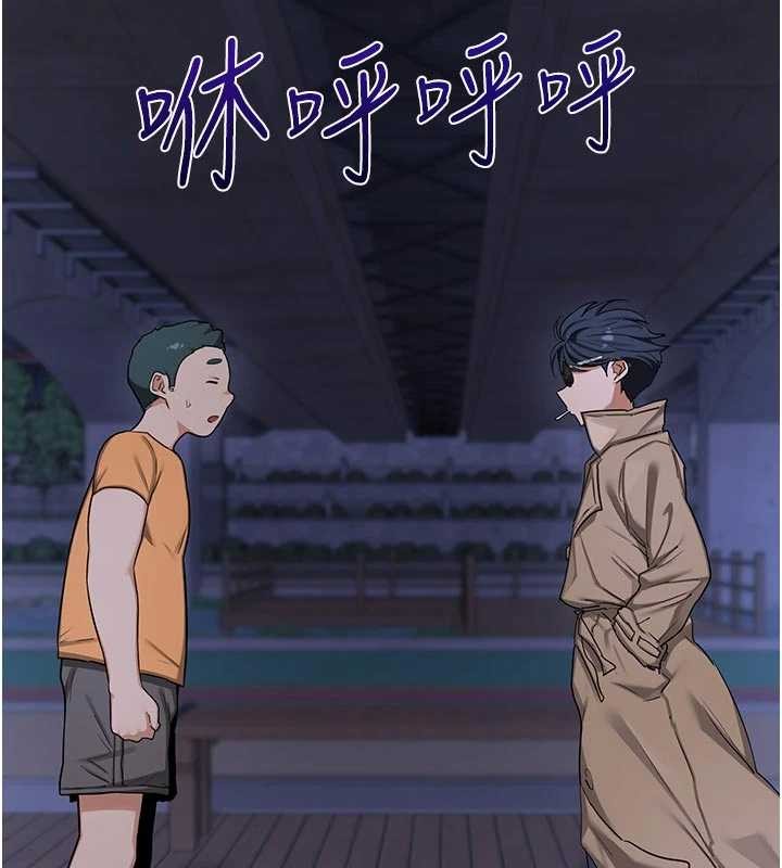 熟女交换计画第50話-致承的性愛計畫揭開序幕