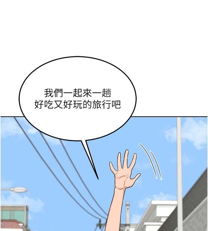 熟女交换计画第50話-致承的性愛計畫揭開序幕