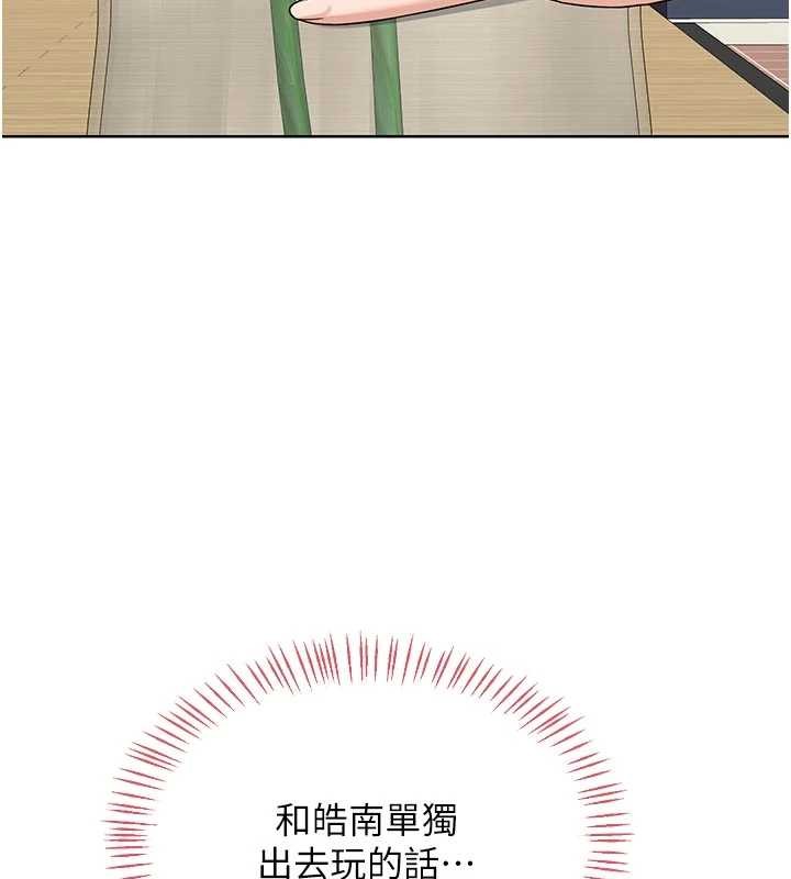 熟女交换计画第50話-致承的性愛計畫揭開序幕