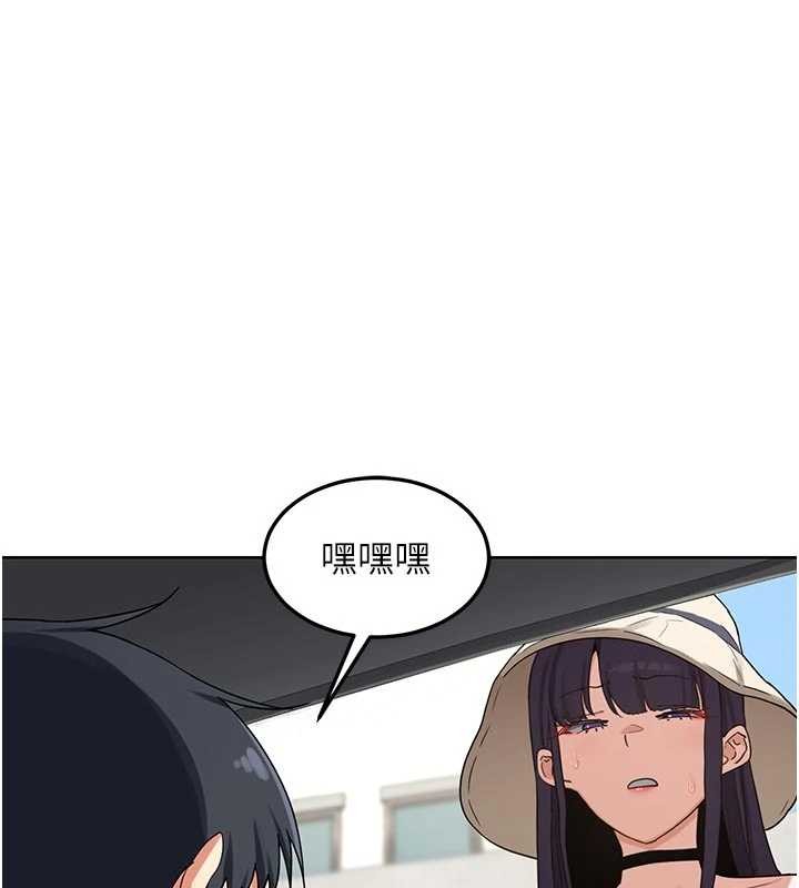 熟女交换计画第50話-致承的性愛計畫揭開序幕