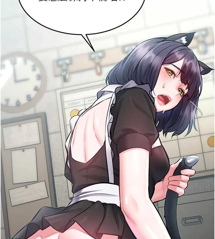 特色新視界第19話-初入後庭的銷魂快感