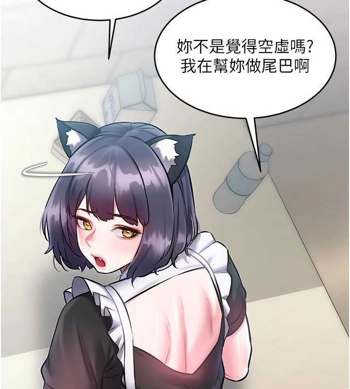 特色新視界第19話-初入後庭的銷魂快感