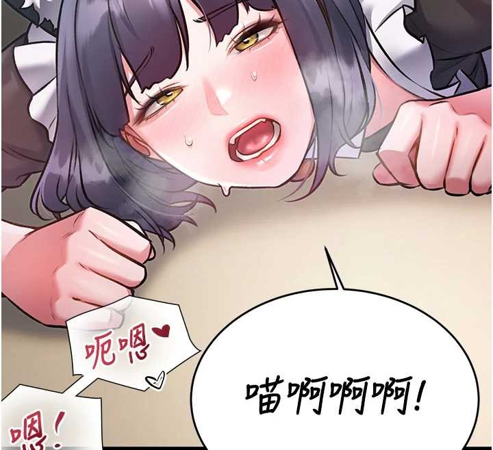 特色新視界第19話-初入後庭的銷魂快感