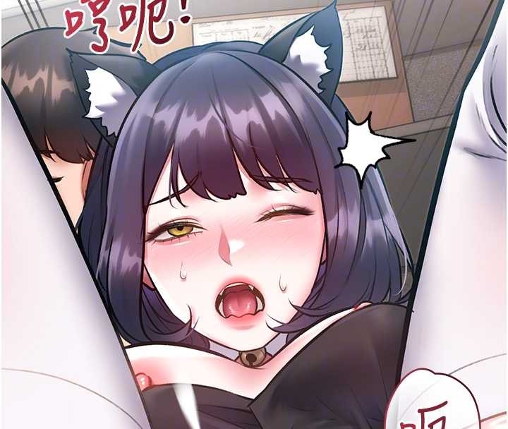 特色新視界第19話-初入後庭的銷魂快感