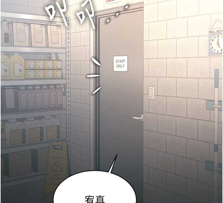 特色新視界第19話-初入後庭的銷魂快感