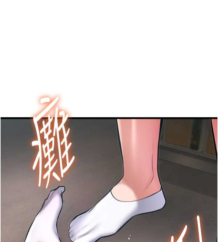 特色新視界第19話-初入後庭的銷魂快感