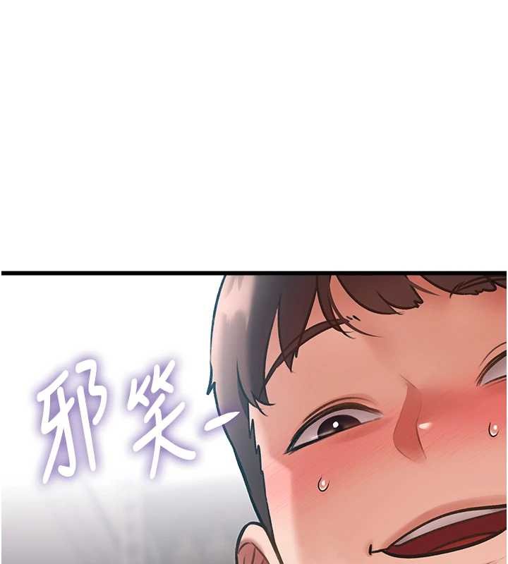 特色新視界第19話-初入後庭的銷魂快感